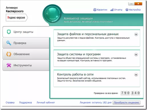 Касперский Яндекс-версии
